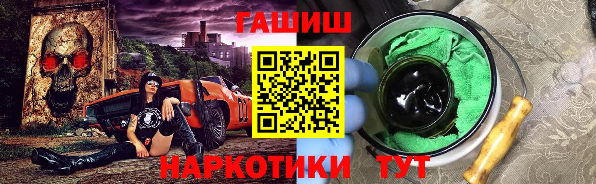 ГАШ Premium  Вход с VPN  Зерноград 