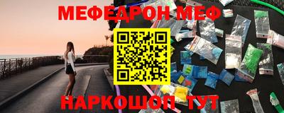 мескалин Ликино-Дулёво