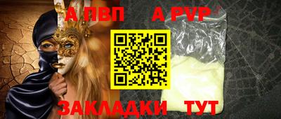 мет Ливны