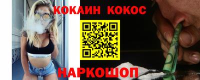 мет Ливны