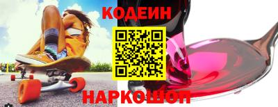 ПСИЛОЦИБИНОВЫЕ ГРИБЫ Лесосибирск