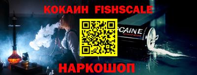 ПСИЛОЦИБИНОВЫЕ ГРИБЫ Лесосибирск
