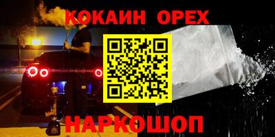 мет Ливны