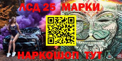 мет Ливны