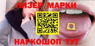 мет Ливны