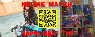 ПСИЛОЦИБИНОВЫЕ ГРИБЫ Лесосибирск