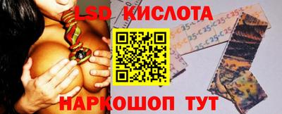 мескалин Ликино-Дулёво