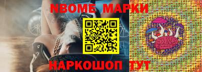 мет Ливны