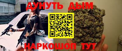 мет Ливны
