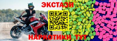 мет Ливны