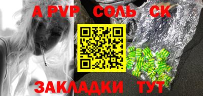 ПСИЛОЦИБИНОВЫЕ ГРИБЫ Лесосибирск