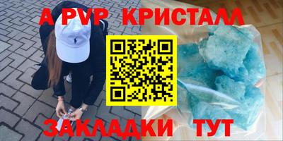 мет Ливны