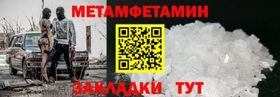 ПСИЛОЦИБИНОВЫЕ ГРИБЫ Лесосибирск