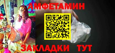 мет Ливны