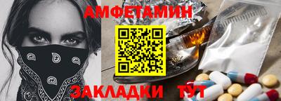 мескалин Ликино-Дулёво