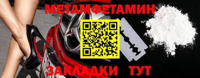 мескалин Ликино-Дулёво
