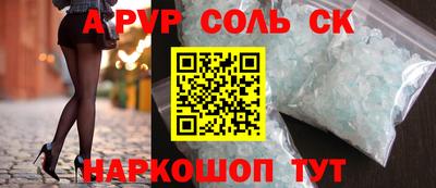 ПСИЛОЦИБИНОВЫЕ ГРИБЫ Лесосибирск