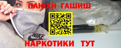 мет Ливны