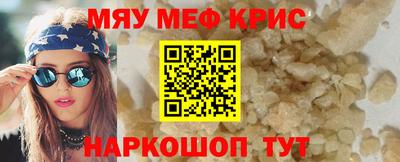 мескалин Ликино-Дулёво