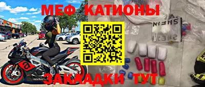 мескалин Ликино-Дулёво