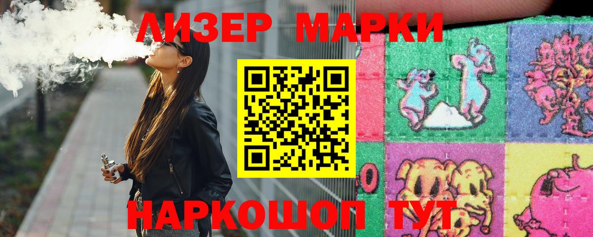Зерноград  LSD-25 экстази ecstasy  Вход с VPN  Лсд 25 экстази кислота 