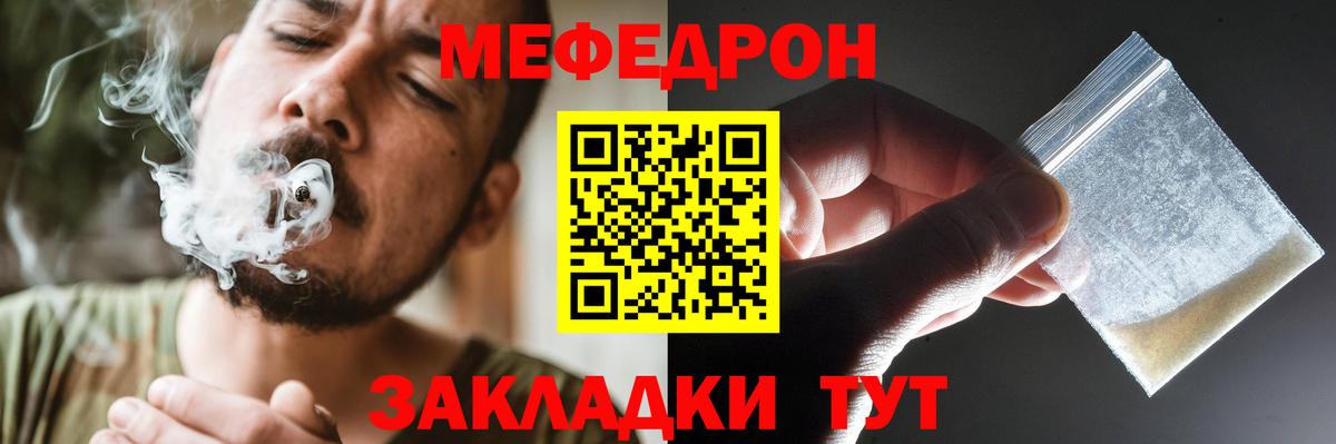 купить наркотики сайты  Меф мука  Зерноград  МЕФ  Меф mephedrone  Вход с VPN  Мефедрон 