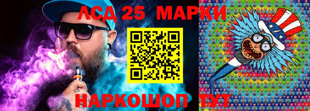 Зерноград  Наркотические марки 1,5мг  Наркотические марки 1,5мг  Вход с VPN 
